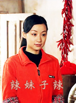 国产乱码精品一区二区三区四川人